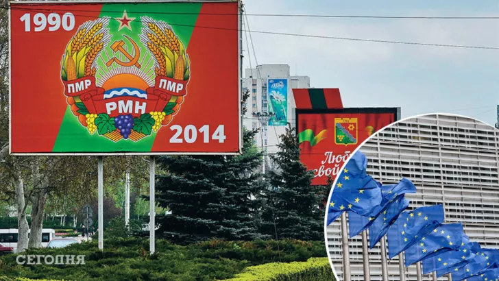 Приднестровье не хочет в ЕС: непризнанный регион потребовал независимости