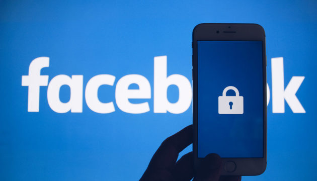 Фейсбук заблокирован на территории России