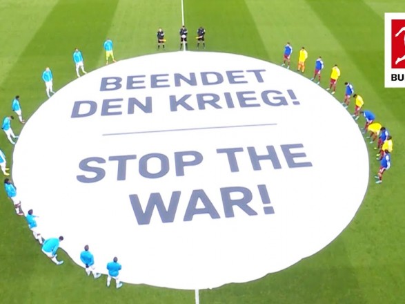 Футболисты и тренеры Бундеслиги записали видеообращение с призывом помощи Украине