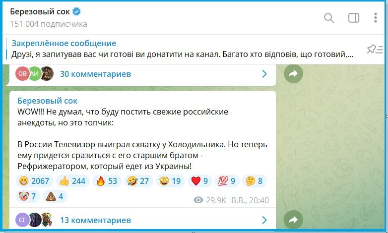 Береза рассказал новый анекдот про российскую армию в жанре черного юмора