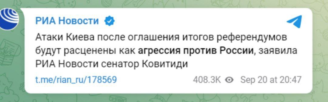 "Признание России гарантирует защиту от ударов ВСУ", - депутаты РФ уже начали фантазировать