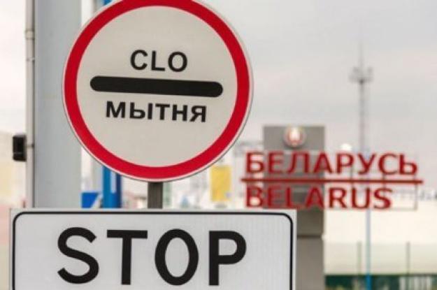 Белоруссия запретила вывозить в РФ более 250 видов товаров. В списке смартфоны и автомобили