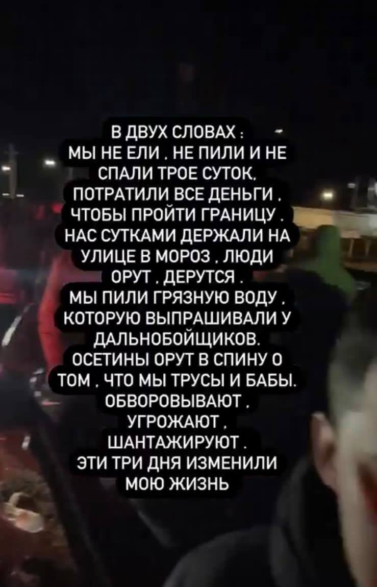 "Мы пили грязную воду…" – россияне рассказали о всех "прелестях" унижения на грузинской границе