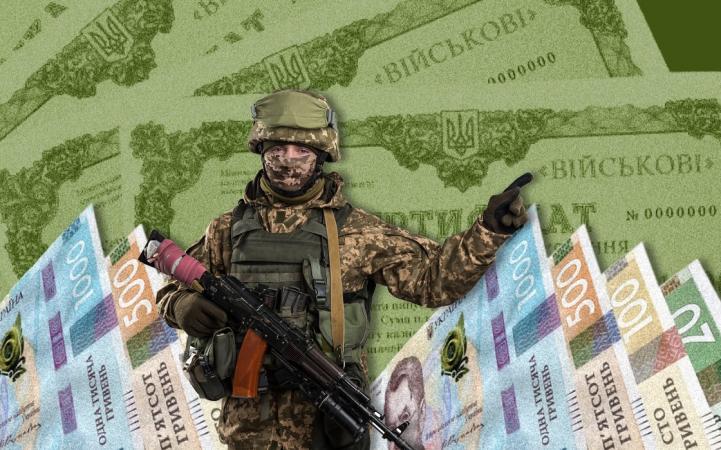 Украинцы приобрели военные облигации в «Дие» на 25 миллионов