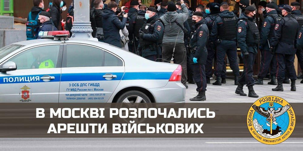 В Москву вошла "элита" Росгвардии: начались аресты военных 