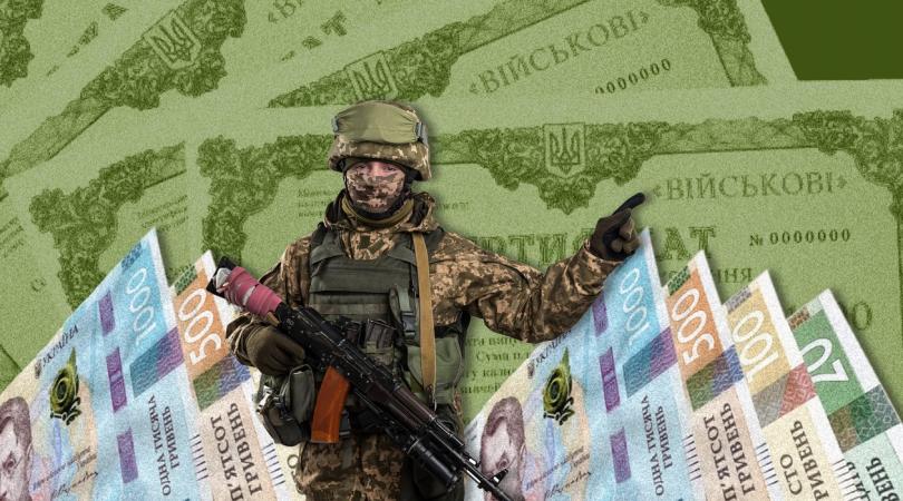 Минфин призывает местные власти вкладывать свободные средства в военные облигации