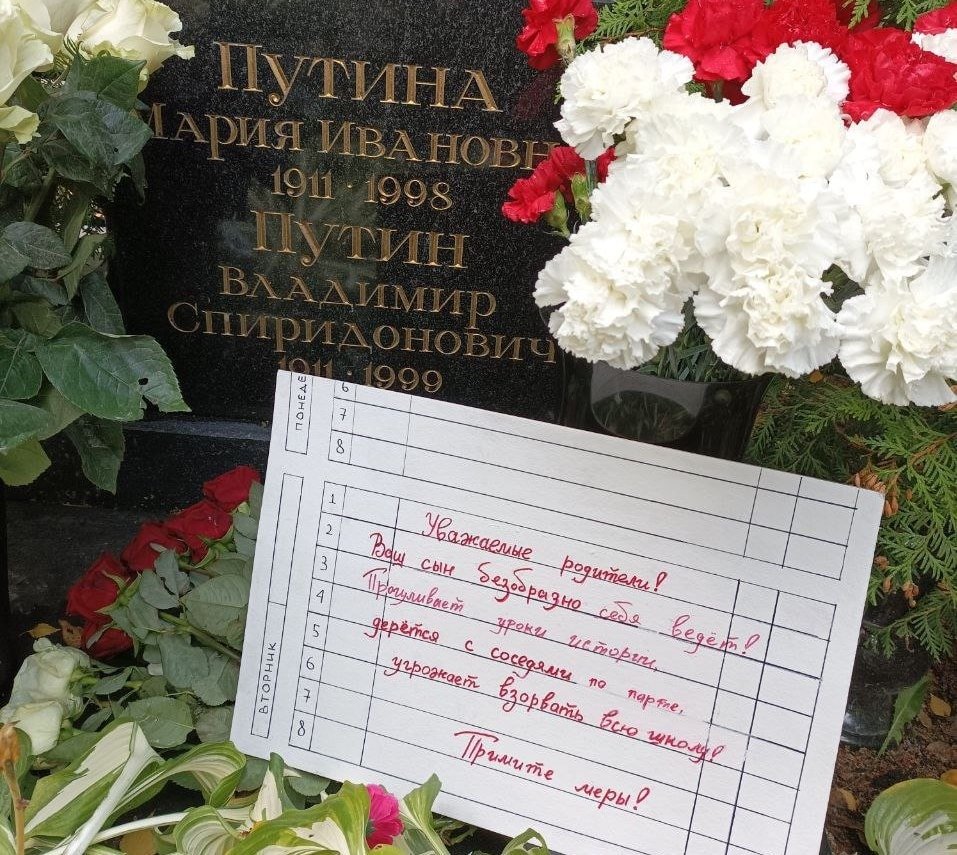"Партизаны уже за спиной", – Сидельников прокомментировал находку на могиле родителей Путина
