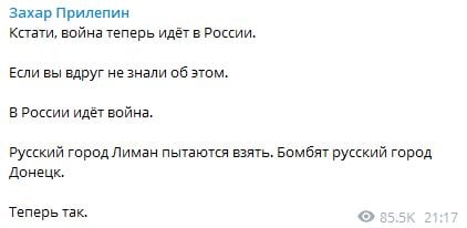 Прилепин решил "хайпануть" на аннексии – россияне "разнесли" пропагандиста