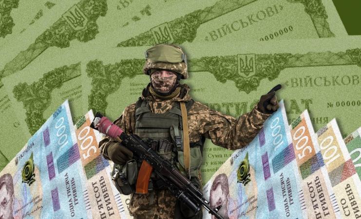 В «Дие» распродали военные облигации Луганск