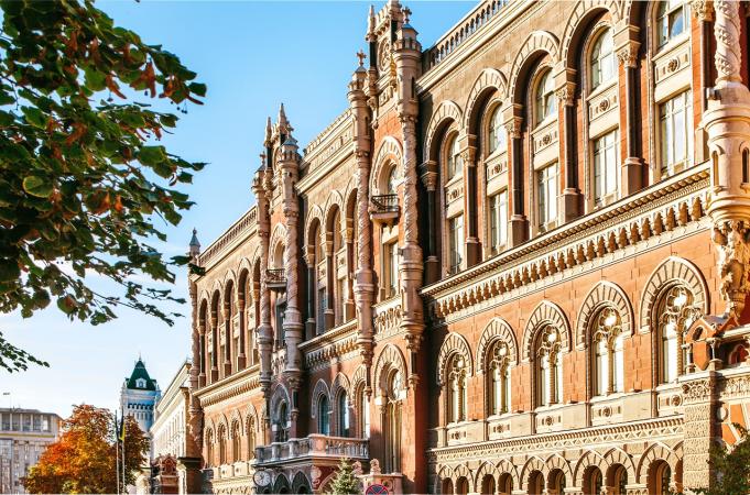 The NBU allowed banks to include two more issues of government bonds in their reserves