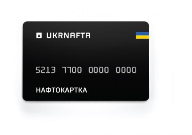Ukrnafta launches its own fuel card and coupons