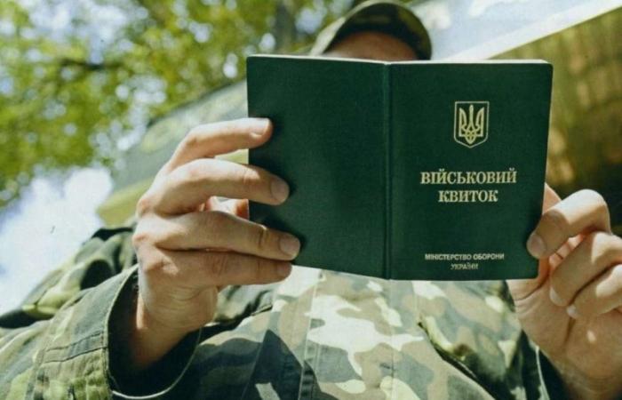 The military ticket will appear in Die.  The Ministry of Digital is planning to implement