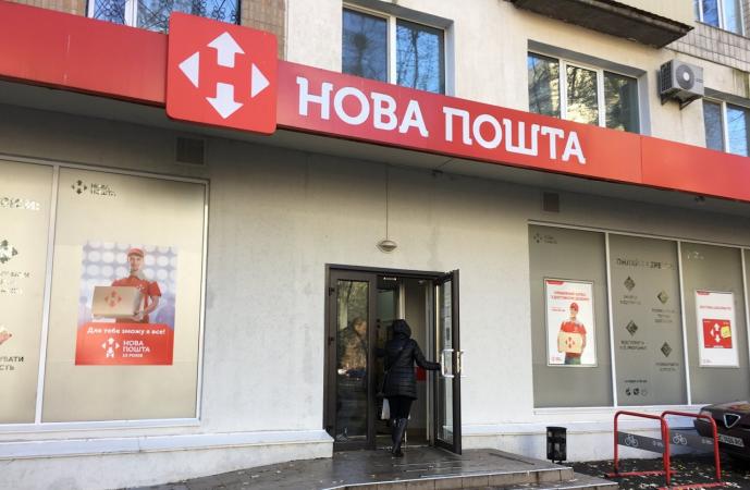 Novaya pochta plans to issue payment cards