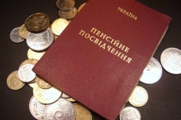 Pension reform in Ukraine: the Minister of Finance suggests taking your time