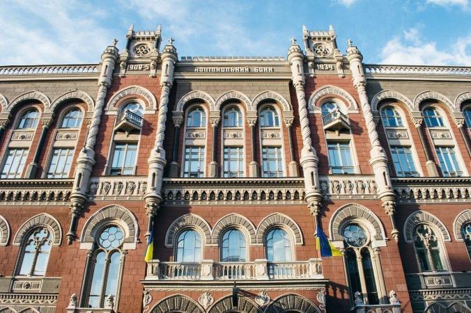The NBU predicts the discount rate at the level of 21% at the end of the year