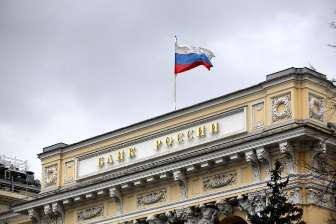 The EU froze the assets of the Russian Central Bank worth more than 200 billion euros