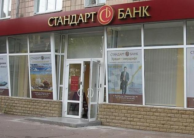 The ex-head of the bank’s board will be tried for embezzlement of 477 million hryvnias