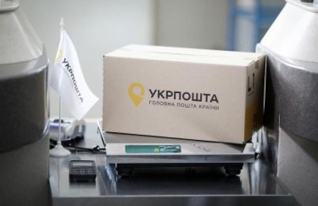 Shipments to the USA will become cheaper.  Ukrposhta reduces tariffs
