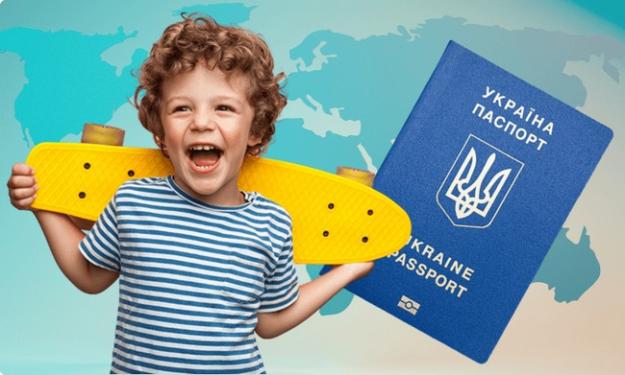 In Ukraine, the issuance of foreign passports for children has been simplified
