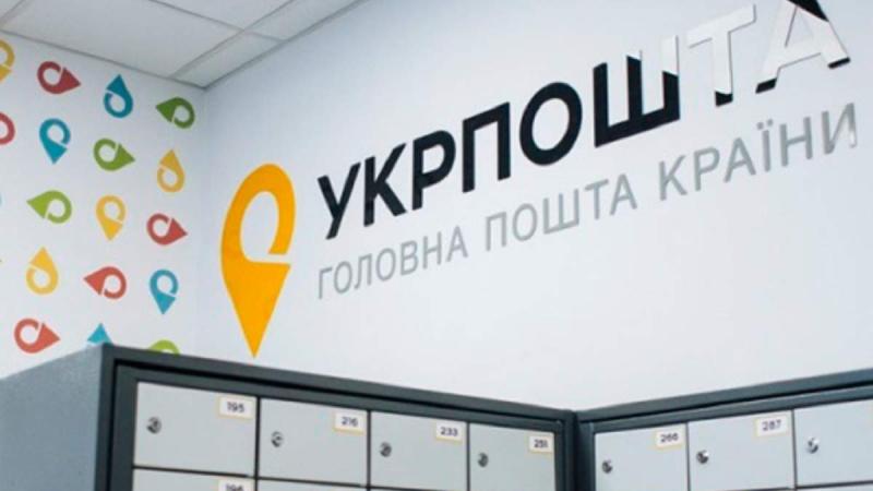Rejection of parcels and legalization of post offices.  The new law on postal communications