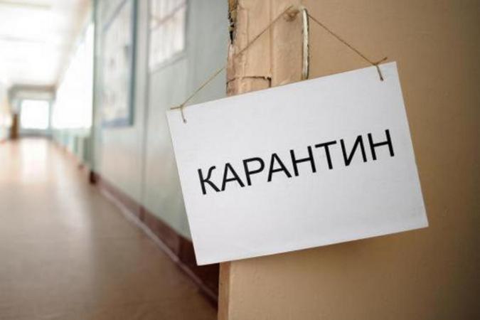 The Ministry of Health announced the lifting of quarantine in Ukraine.  An audit is being conducted