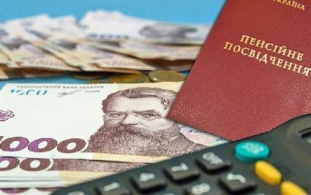Indexation of pensions: some Ukrainians can increase payments by 20%