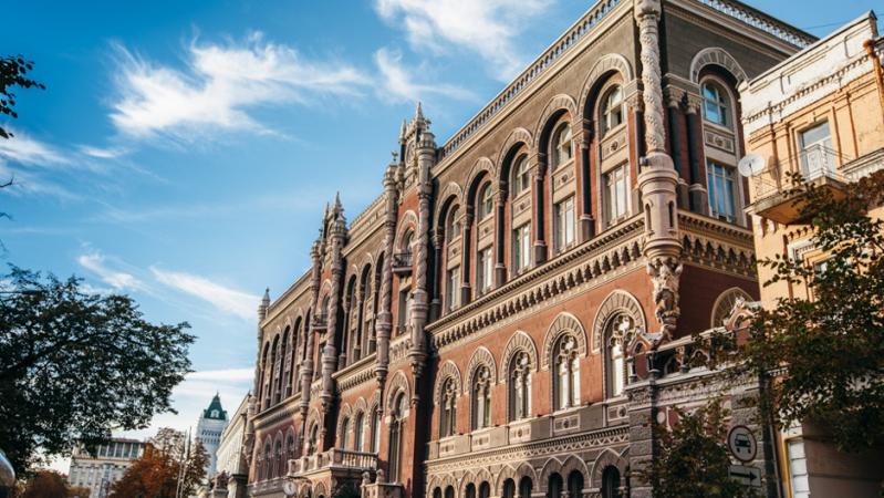 The NBU canceled the licenses of another financial company