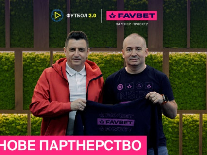 FAVBET and YouTube channels “Football 2.0” are now partners