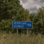 Курськ