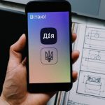 Застосунок Дія