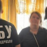 СБУ