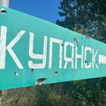 Табличка Куп'яньск