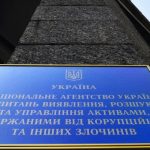 Ілюстративне зображення