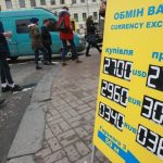 Ілюстративне фото