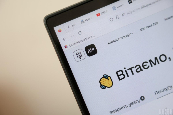 Ілюстративне фото