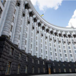 Кабінет міністрів України