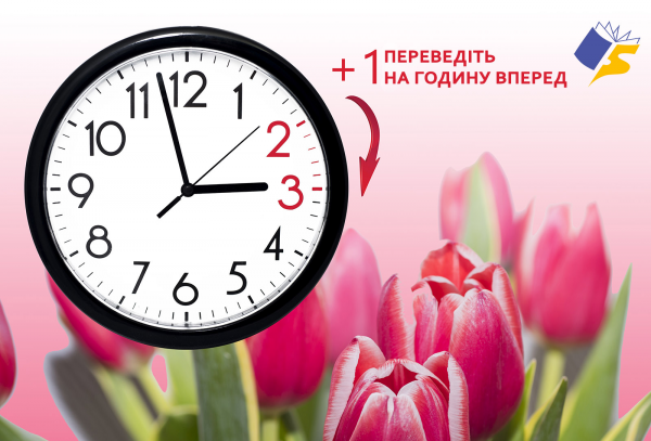 Ілюстративне фото