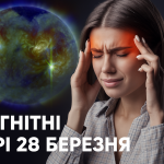 Ілюстративне фото