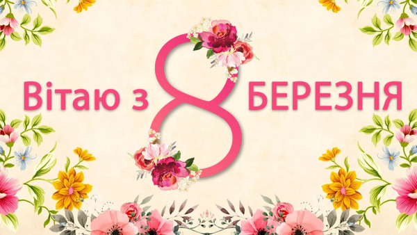 Ілюстративне фото