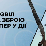 Ілюстративне фото