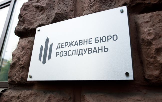 Ілюстративне фото