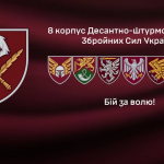 Ілюстративне фото