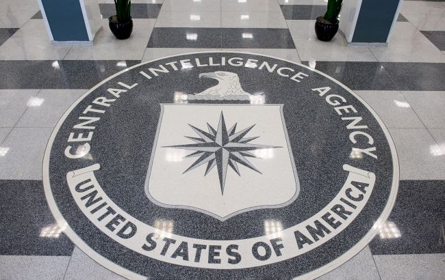 Центральне розвідувальне управління США