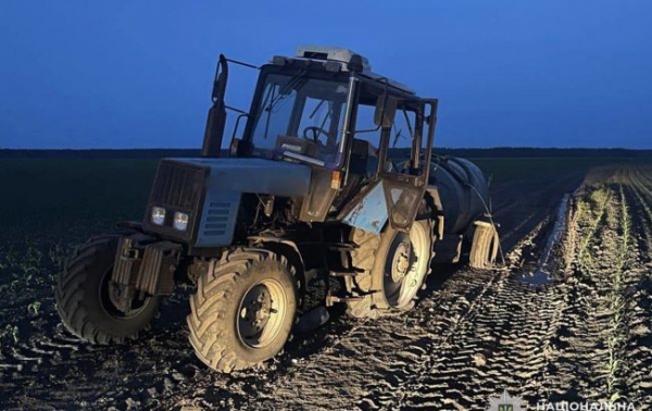 Ілюстративне фото