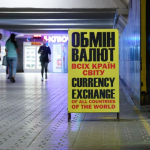 Ілюстративне фото