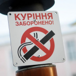 Ілюстративне фото