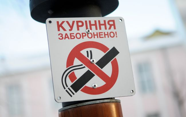 Ілюстративне фото
