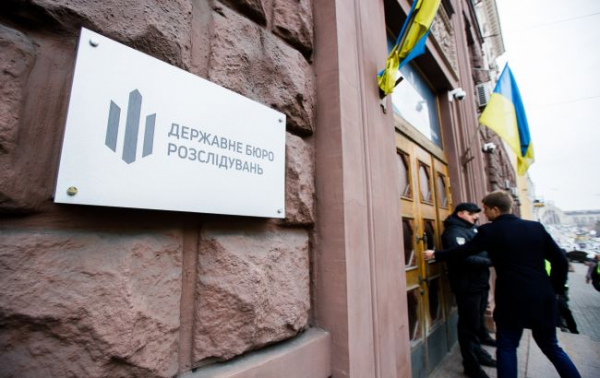 Ілюстративне фото