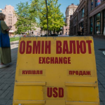 Ілюстративне фото