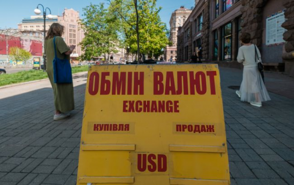 Ілюстративне фото